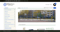 Desktop Screenshot of all4sports.ru
